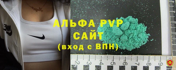 MDMA Premium VHQ Бородино